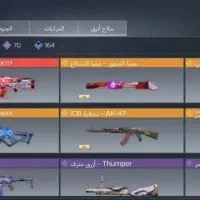 اکانت کالاف دیوتی فروش فوری|کنسول، بازی ویدئویی و آنلاین|کرمانشاه, |دیوار