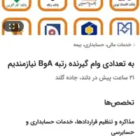 خرید و فروش وام ازدواج و خرید و فروش امتیاز