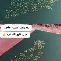 نگین کاری|لباس|مریوان, |دیوار