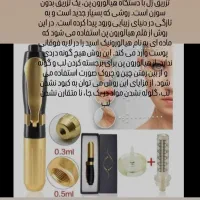 ماسک ال ای دی و دستگاه تزریق ژل بدون سوزن|آرایشگاه و سالنهای زیبایی|جلفا, |دیوار