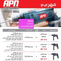 لب تاب ویکسری وسایل دیگه با تخفیف عالی بفروش میرسد|رایانه همراه|بهرمان, |دیوار