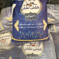 برنج پاکستانی کشتی نشان