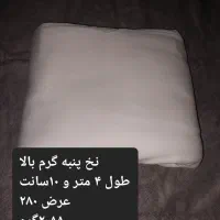 پارچه کیلویی جنس نخ پنبه|لوازم خیاطی و بافتنی|الوند, |دیوار