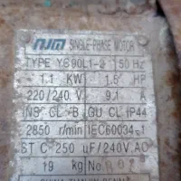 دمنده یا پمپ سرسره|ماشین‌آلات صنعتی|مسجد سلیمان, |دیوار