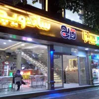 مغازه-تجاری-دائم-200متری