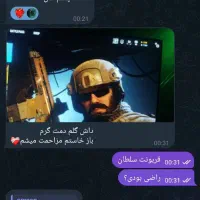 کردیت رینبو سیکس