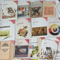 انواع کتاب طراحی و گرافیک نو|کتاب و مجله آموزشی|اهواز, کوی نفت|دیوار