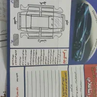 تیبا دو مدل98