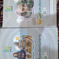 کتاب فیزیک دوازدهم تجربی میکرو گاج