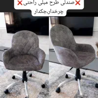 صندلی چرخ دارجکدار اپن سالن تابوره استادکار اداری|صندلی و نیمکت|شیراز, نصر|دیوار