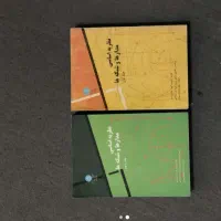 مجموعه دو جلدی «نقشه اساسی مدارها و رنگ‌ها»