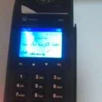 کارتخوان وای فای دار مرفن h9|فروشگاه و مغازه|خوی, |دیوار