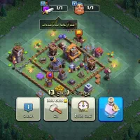 اکانت کلش آف کلنز