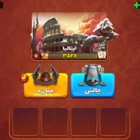 اکانت پسر خانده طاق