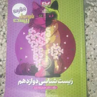 کتاب های کنکور