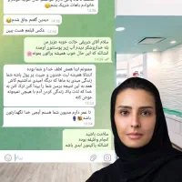 ترک اعتیاد بدون بستری|خدمات آرایشگری و زیبایی|رشت, دباغیان|دیوار