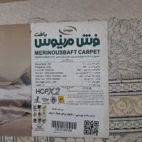 فرش در حد نو ۱۲متری ۲عدد|فرش|محمدشهر, جعفرآباد|دیوار