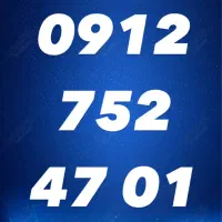 0912.752.47.01|سیم‌کارت|قم, هفت تیر|دیوار