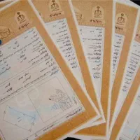 زمین جمکران.میدان منجی داخل محدوده سندتک برگ.