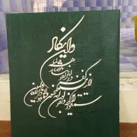 کادویی