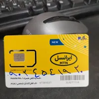 09024541920