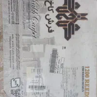 فرش دوازده متری در حد نو|فرش|تهران, مینای شمالی (مخبر)|دیوار