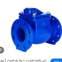 کارگر لوله فروشی