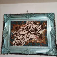 تابلووان یکاد