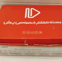 کتاب کمک درسی پرش