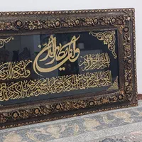 تابلو|ساعت دیواری و تزئینی|دهگلان, |دیوار