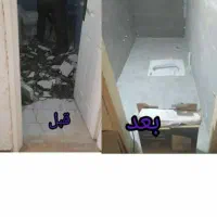 تعمیرات رفع نشتی لوله کشی نصب تانکر|خدمات پیشه و مهارت|اهواز, پادادشهر|دیوار