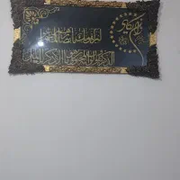 قاب دیواری ونیکاد