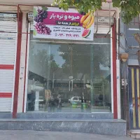 اجاره مغازه