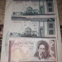 سکه قدیمی ارزشی