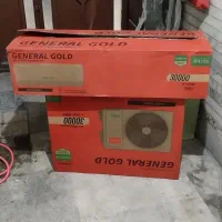 کارتن کولرگازی جنرال گلد