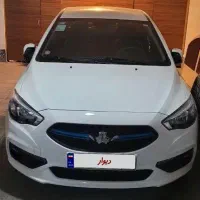 شاهین 1404