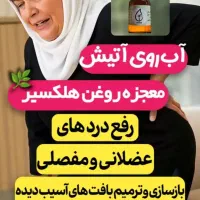 لوازم طبی‌ و درمانی|آرایشی، بهداشتی، درمانی|قم, زاویه|دیوار