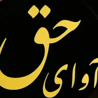 تراکت پخش کن