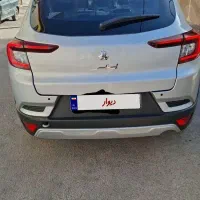 سایپا اطلس G، مدل ۱۴۰۳