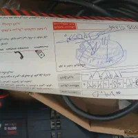 لامپ|لامپ و چراغ|نجف‌آباد, امام خمینی|دیوار