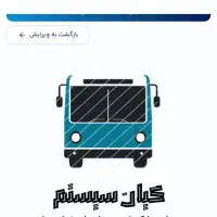 PS5 رادیو فلش ای سی بزرم و کوچک ضبط ماشین بلوتوثی|کنسول، بازی ویدئویی و آنلاین|کرمانشاه, |دیوار