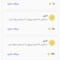1 تتر جایزه ثبت نام در صرافی توایکس