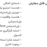 پی اس فور آکبند دو دسته به همراه یک دسته اضافه|کنسول، بازی ویدئویی و آنلاین|ساری, |دیوار