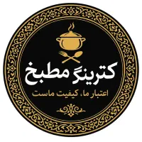 استخدام اشپز