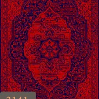 فرش ستــاره(+|فرش|برازجان, |دیوار