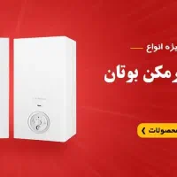 تعمیرات تخصصی پکیج