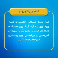 ناوگان بزرگ الوپیک پلاس|استخدام حمل و نقل|شیراز, تندگویان|دیوار