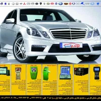 انژکتورشور(TNM)دیاگ.فول۶۸ تومن