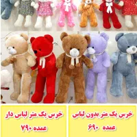 تولیدوفروش عمده خرس عروسک زیر قیمت طبق سفارش مشتری