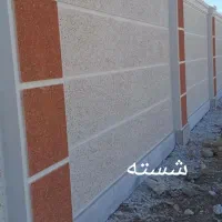 اجرای نمای سیمانی ابزار شسته وابساب ونمای رومی